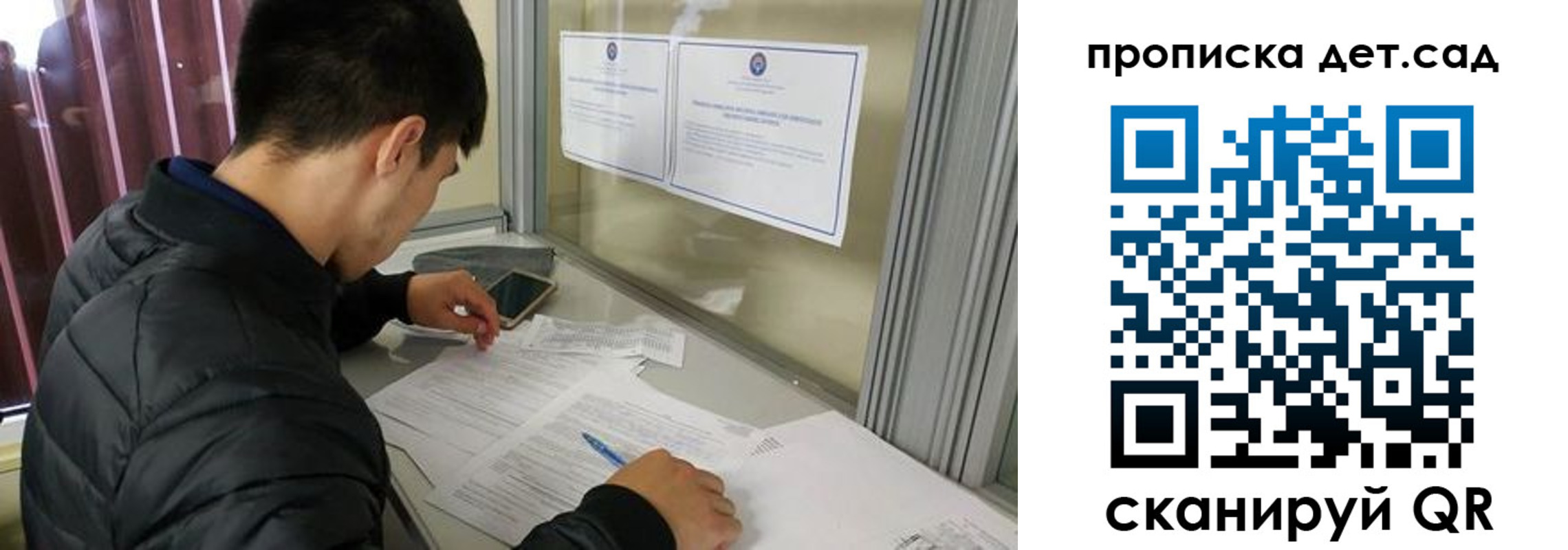 прописка 2025 в Геленджике
