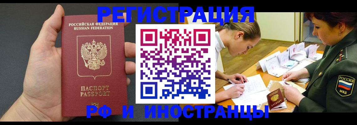 найти адрес прописки в Геленджике