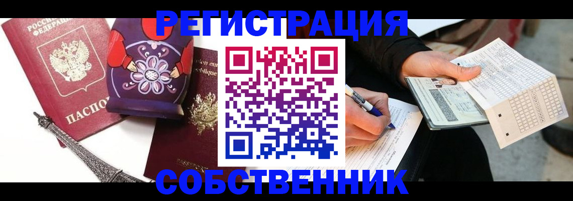 форма 3 в Геленджике